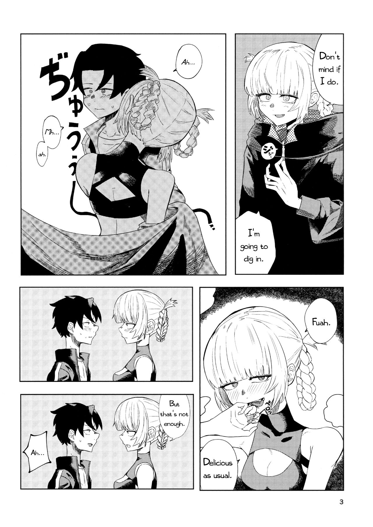 (C100) [Under Chiba (Fukada)]Maguwai no Uta(Yofukashi no Uta) [English] Page 5