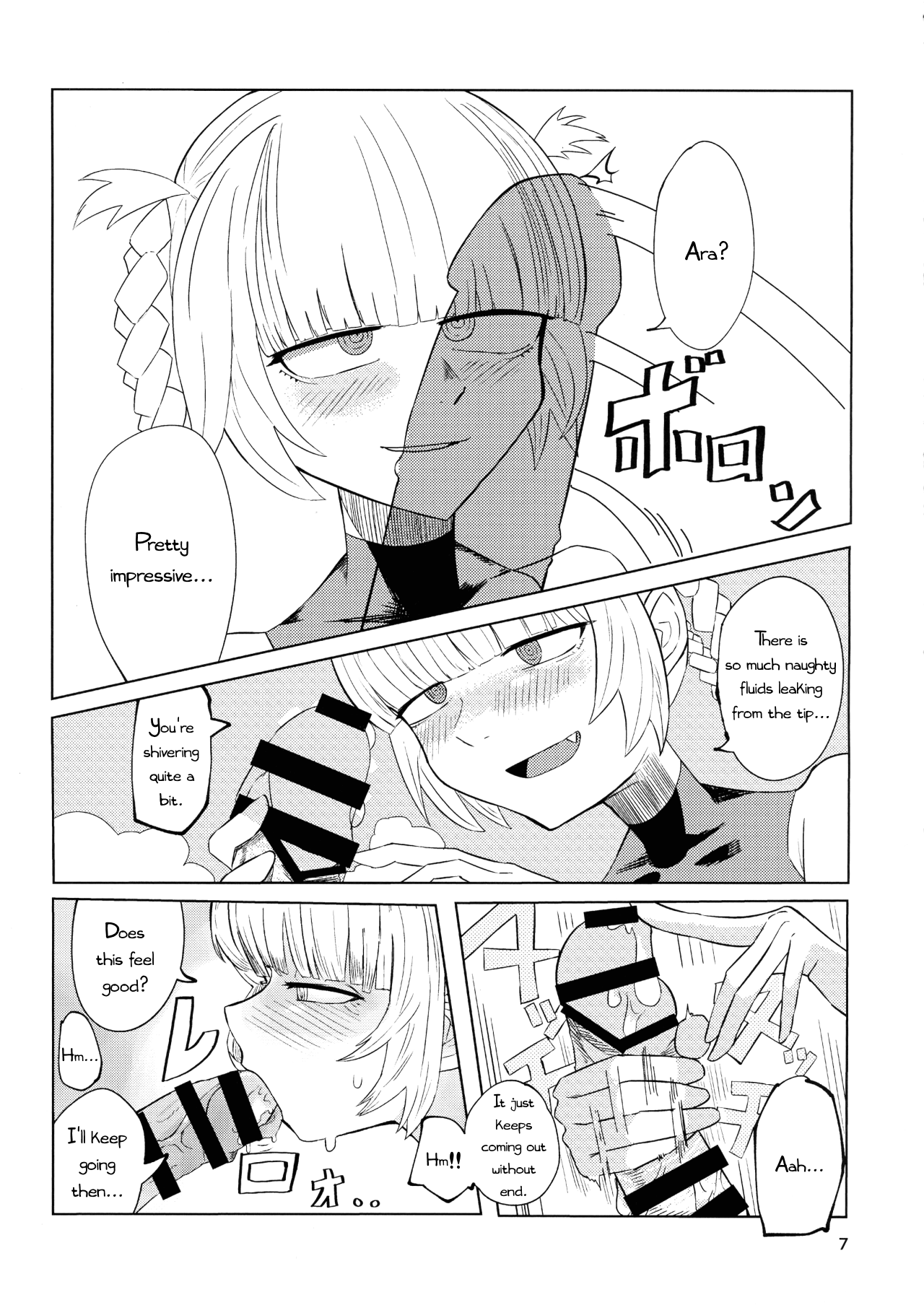 (C100) [Under Chiba (Fukada)]Maguwai no Uta(Yofukashi no Uta) [English] Page 9