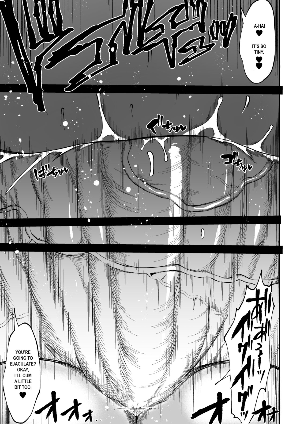 [Teterun]Super Cock Futanari Gray Sue Invasion[English] [Part 1-16] Page 100