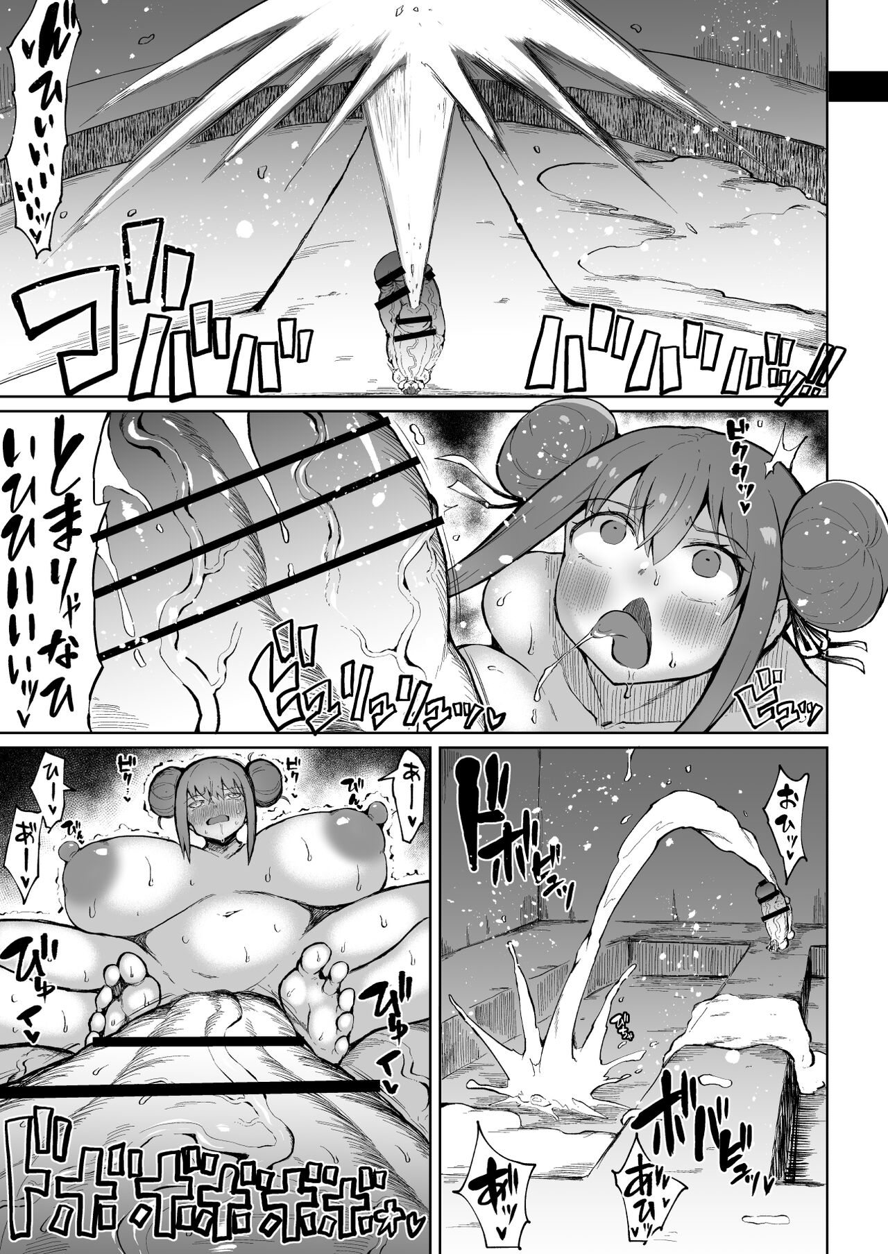 [Teterun]Super Cock Futanari Gray Sue Invasion[English] [Part 1-16] Page 15