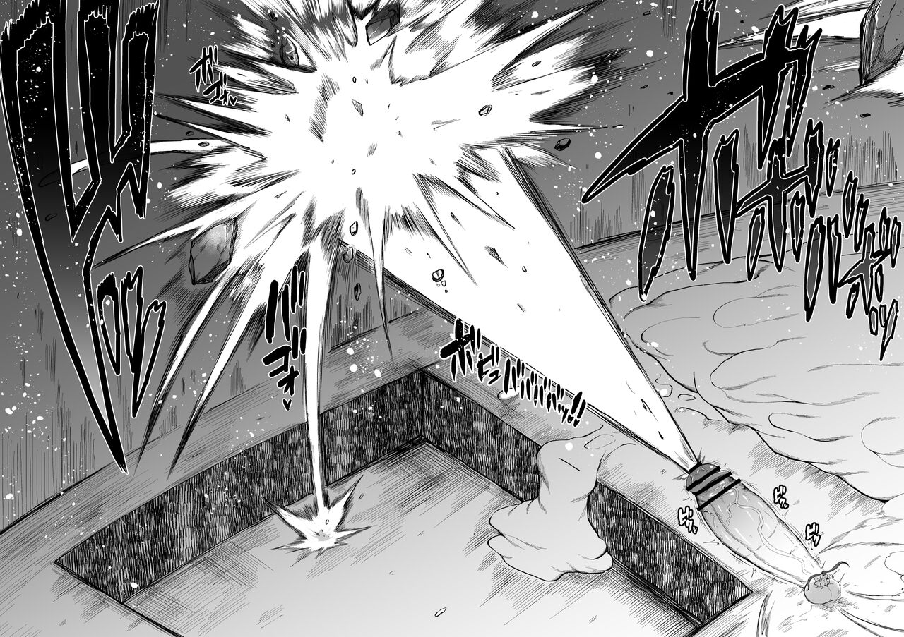 [Teterun]Super Cock Futanari Gray Sue Invasion[English] [Part 1-16] Page 24
