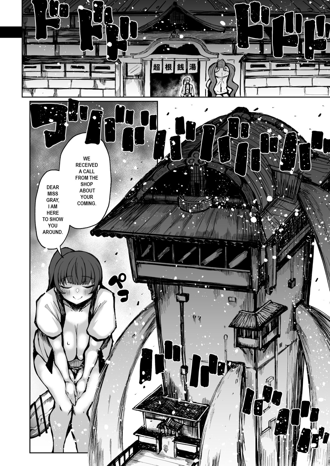 [Teterun]Super Cock Futanari Gray Sue Invasion[English] [Part 1-16] Page 27