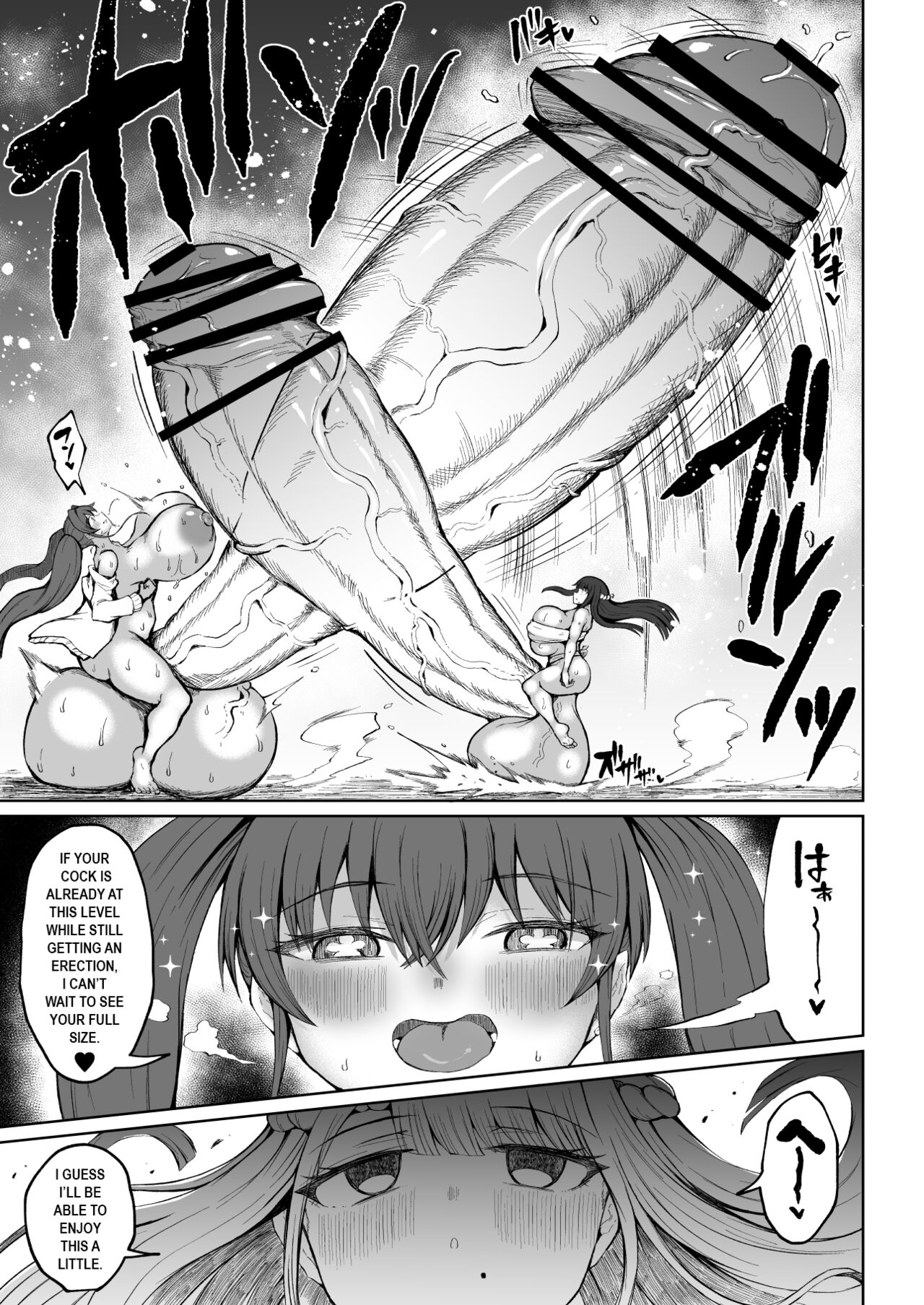 [Teterun]Super Cock Futanari Gray Sue Invasion[English] [Part 1-16] Page 32