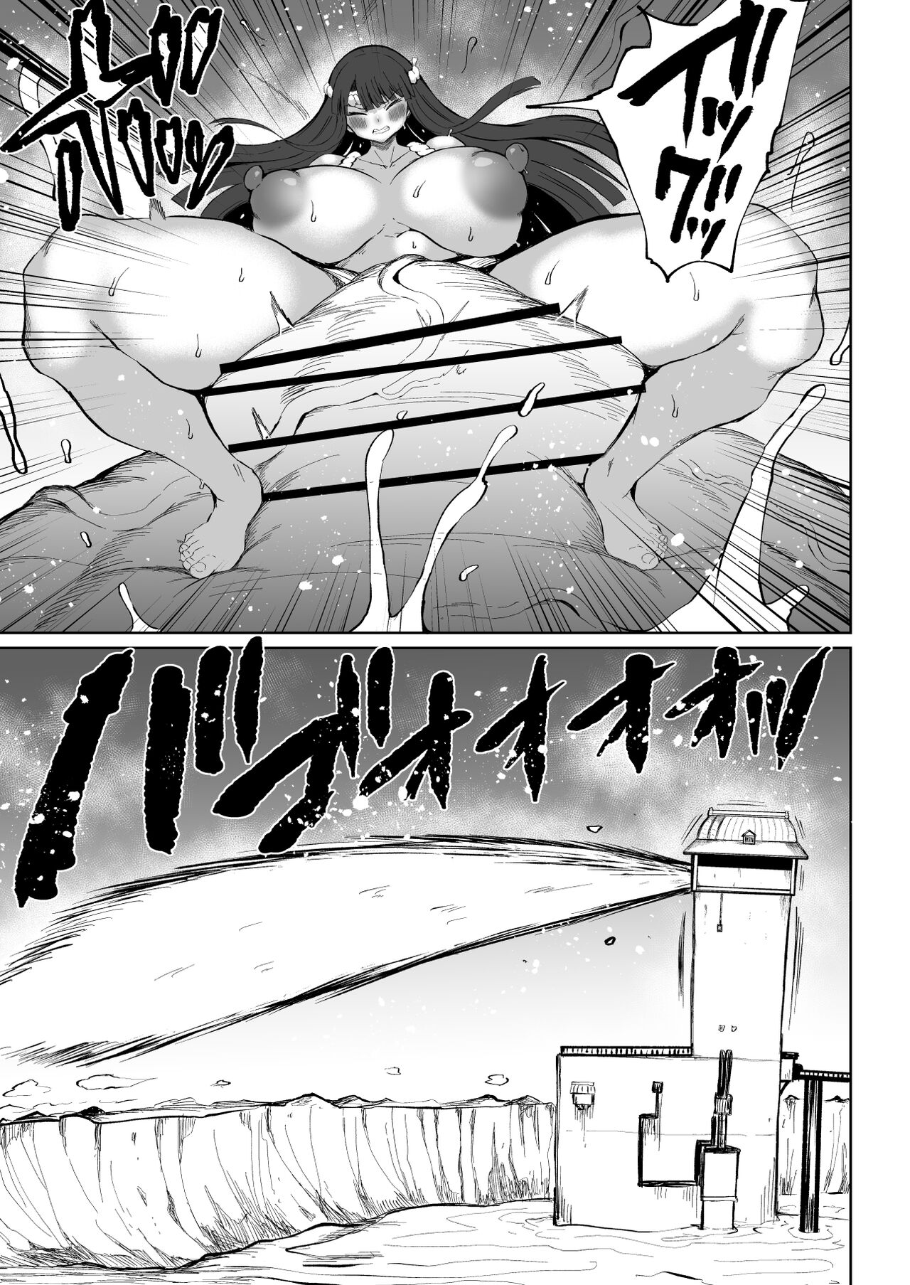 [Teterun]Super Cock Futanari Gray Sue Invasion[English] [Part 1-16] Page 54