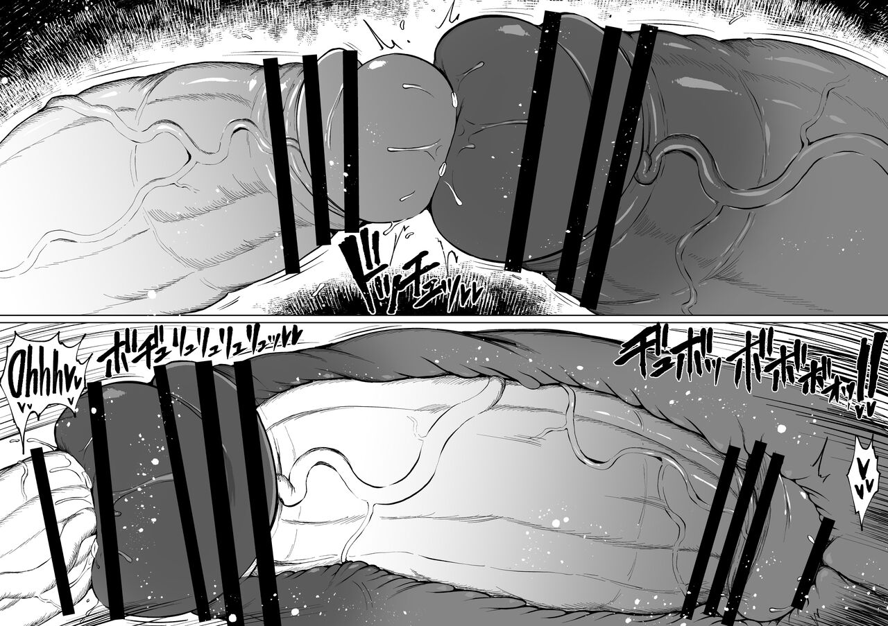 [Teterun]Super Cock Futanari Gray Sue Invasion[English] [Part 1-16] Page 80