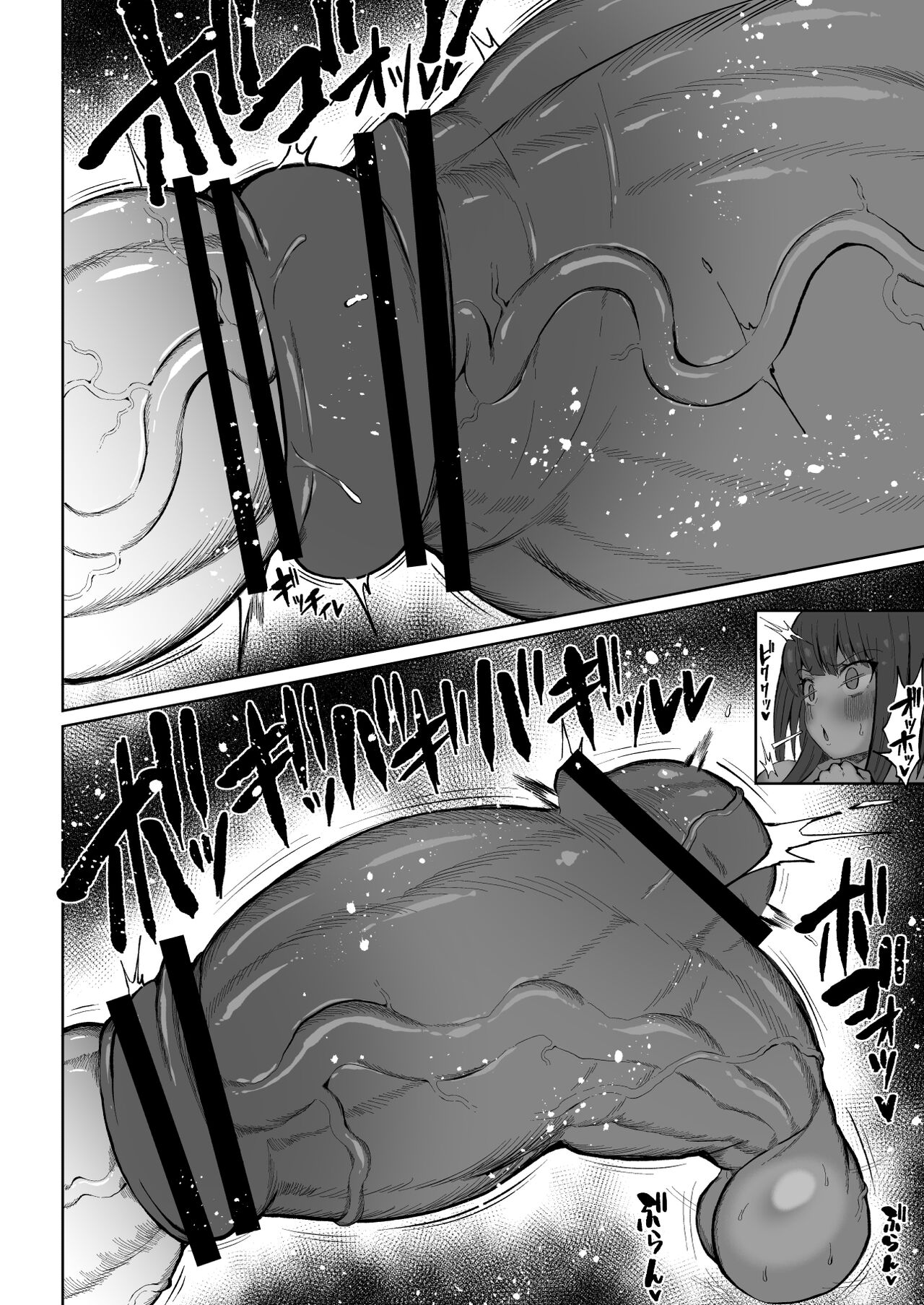 [Teterun]Super Cock Futanari Gray Sue Invasion[English] [Part 1-16] Page 83