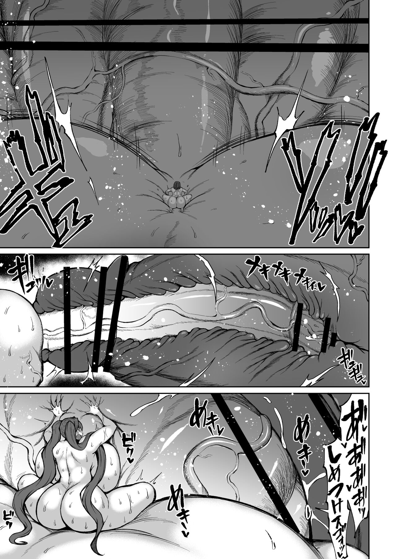 [Teterun]Super Cock Futanari Gray Sue Invasion[English] [Part 1-16] Page 90