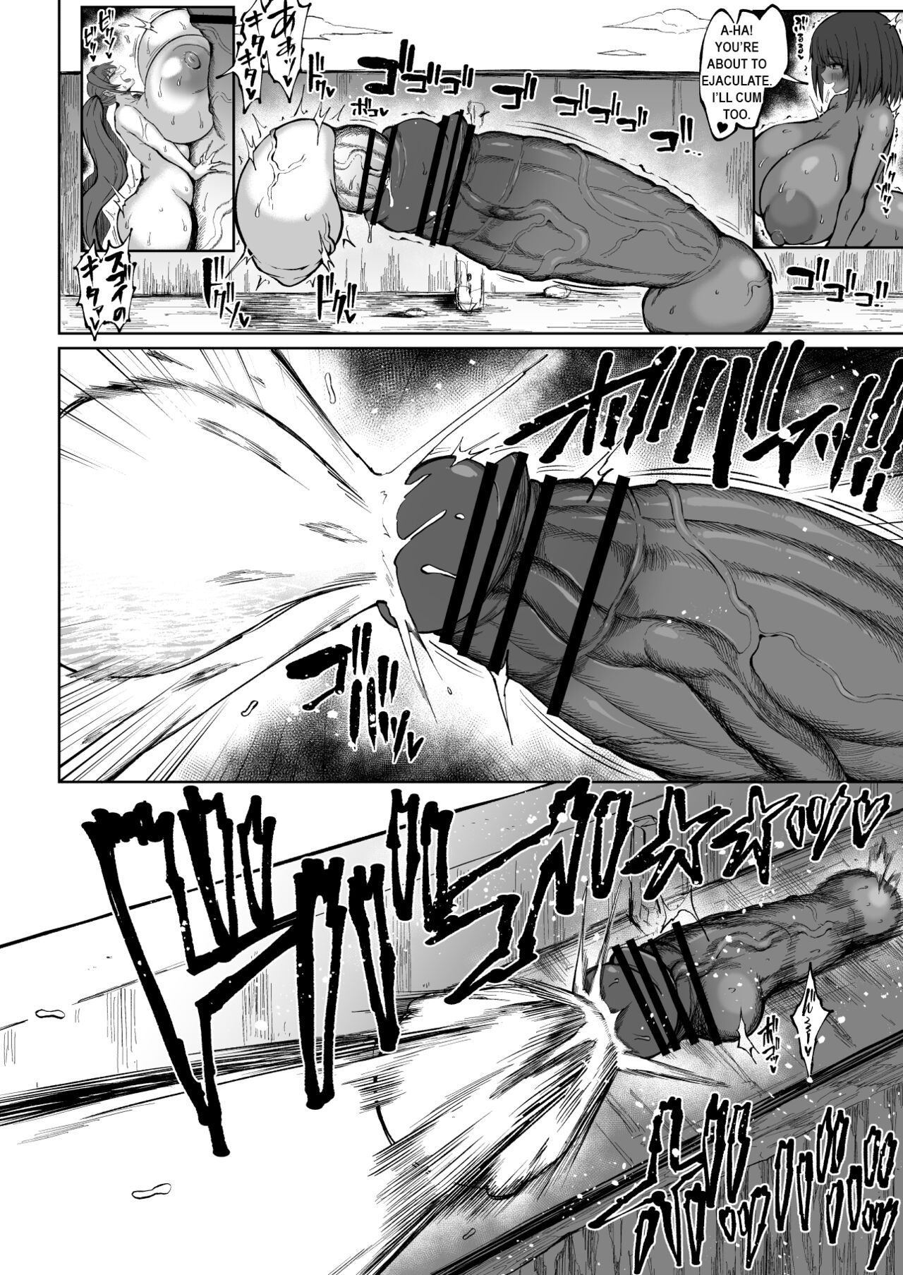 [Teterun]Super Cock Futanari Gray Sue Invasion[English] [Part 1-16] Page 91