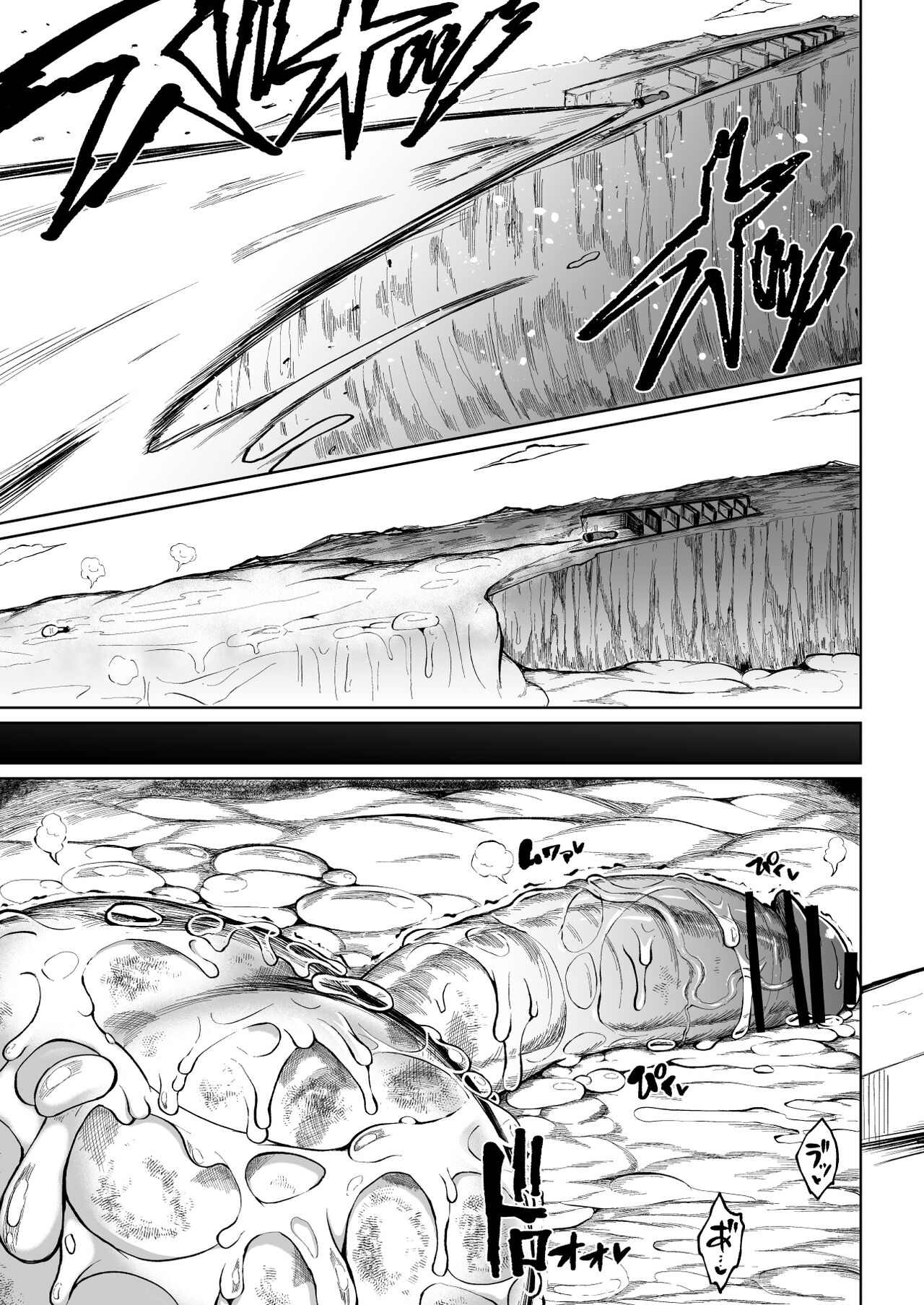[Teterun]Super Cock Futanari Gray Sue Invasion[English] [Part 1-16] Page 92