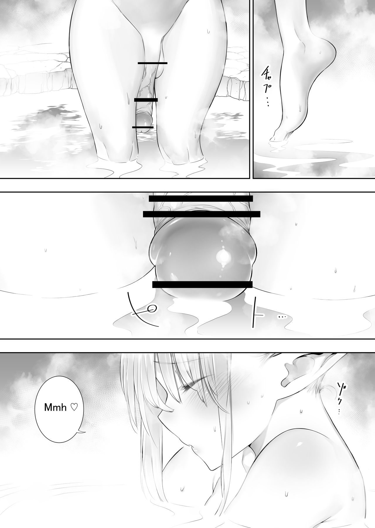 [Kawakami Masaki]Futanari no Elf(English) Page 100