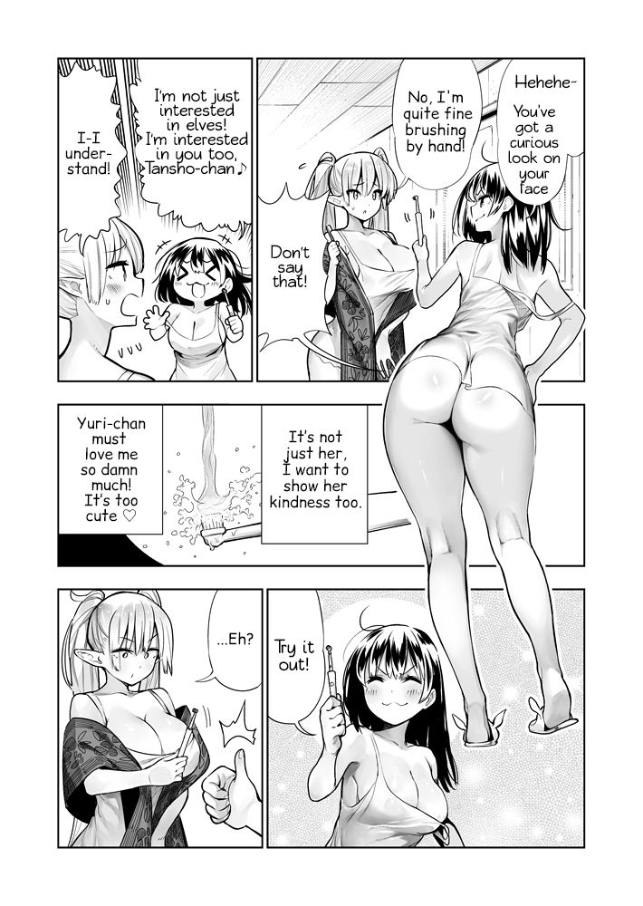 [Kawakami Masaki]Futanari no Elf(English) Page 78