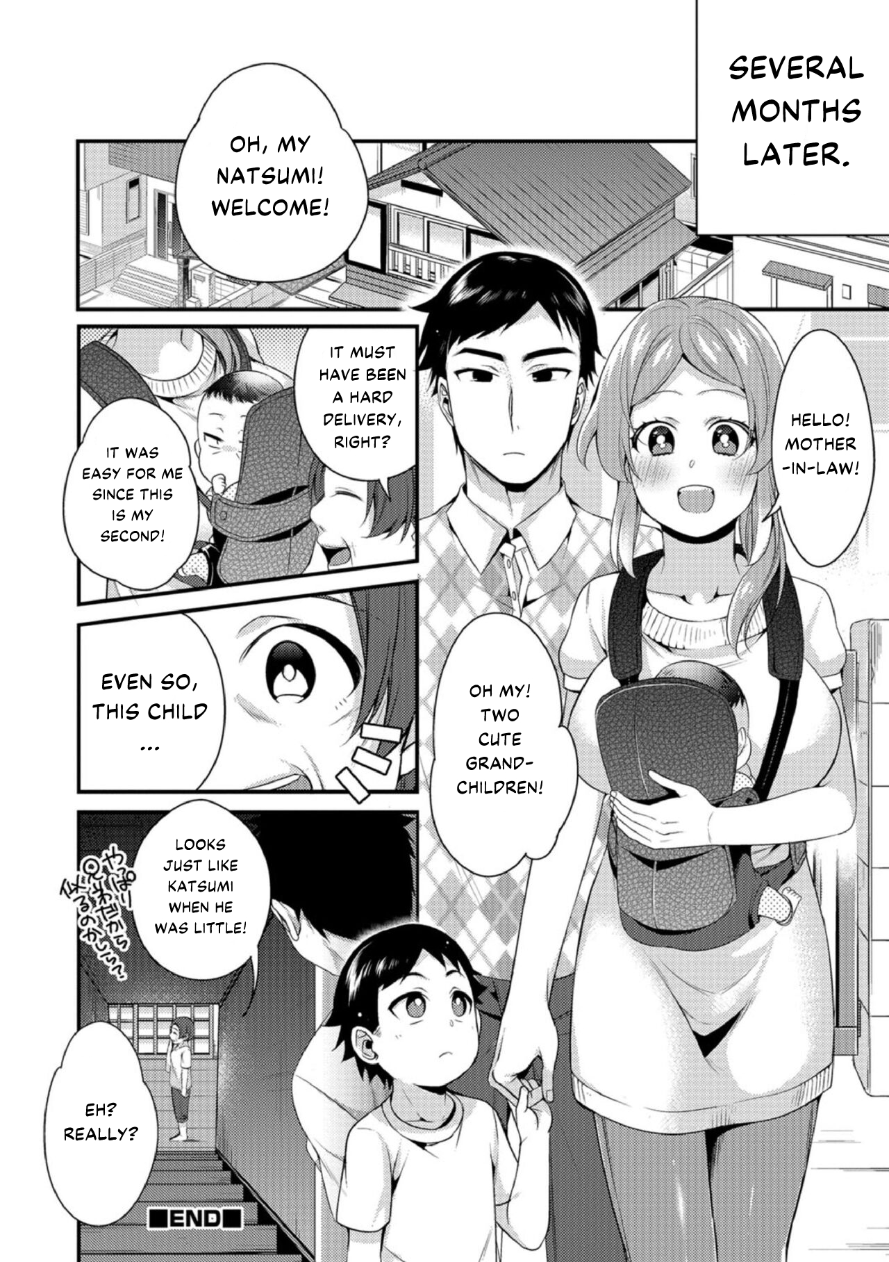 [Binbi]Inga Oho | Indecent Retribution(Kyousei Oshioki Time 2) [English] [Digital] Page 16