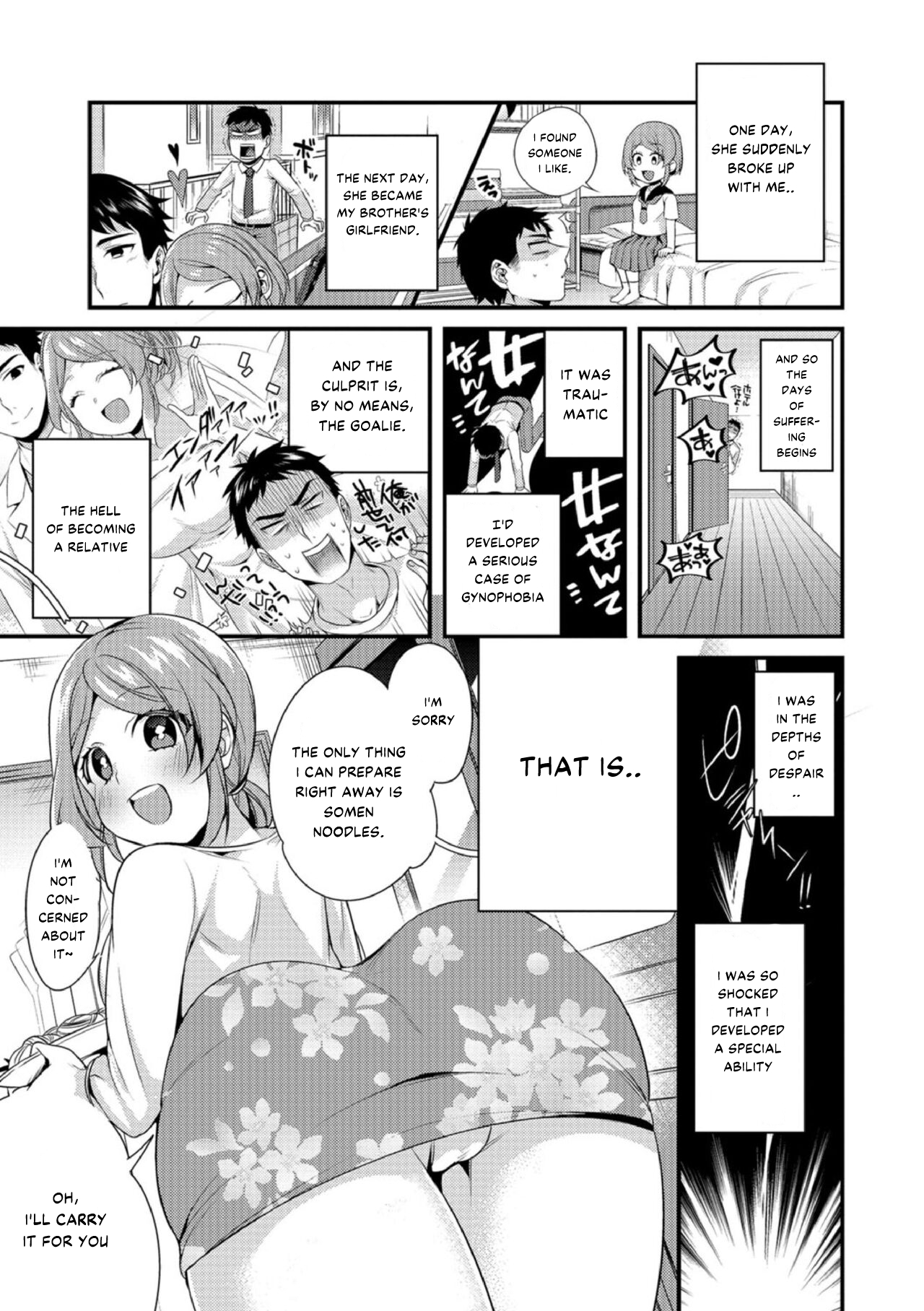 [Binbi]Inga Oho | Indecent Retribution(Kyousei Oshioki Time 2) [English] [Digital] Page 3