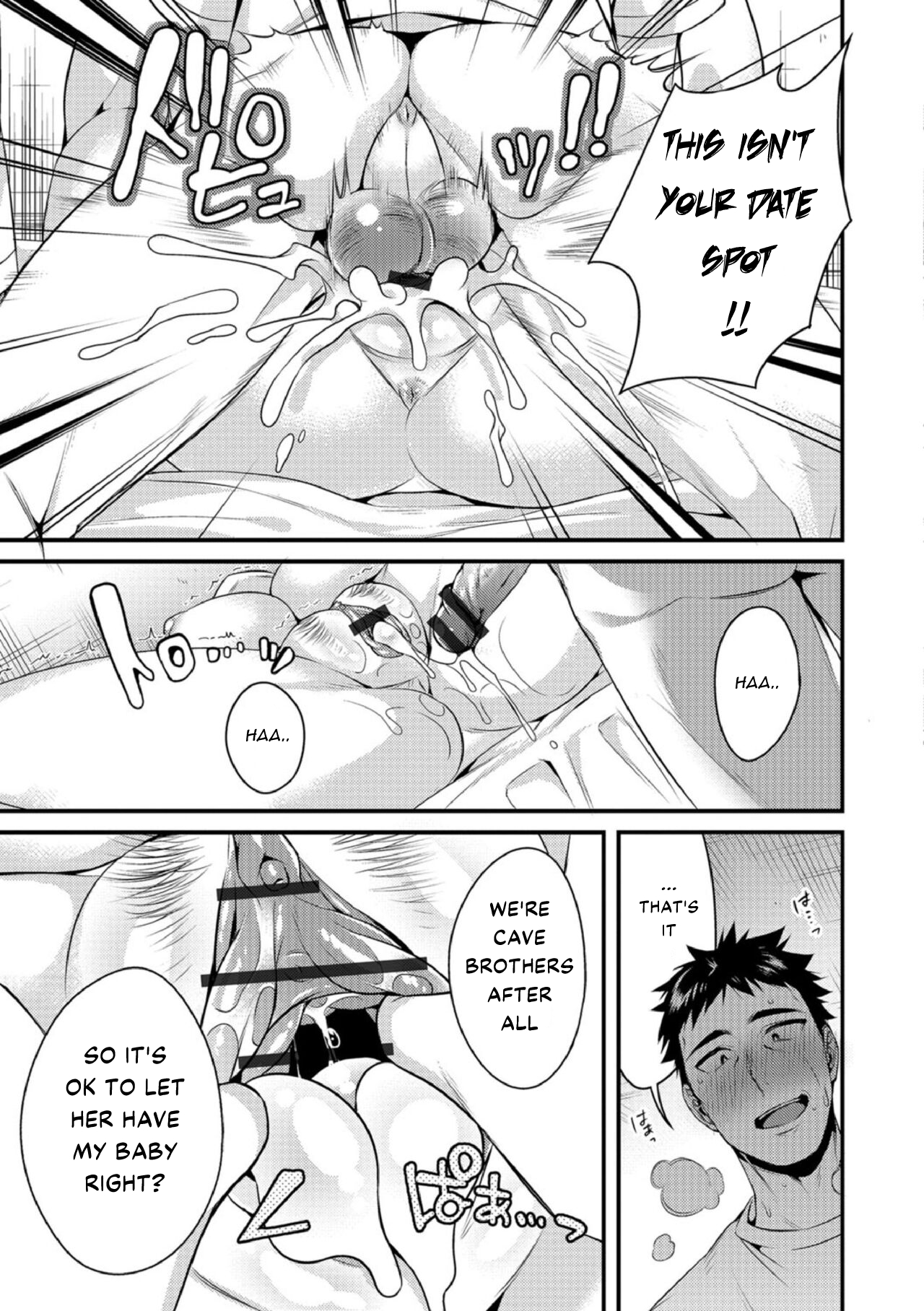 [Binbi]Inga Oho | Indecent Retribution(Kyousei Oshioki Time 2) [English] [Digital] Page 9