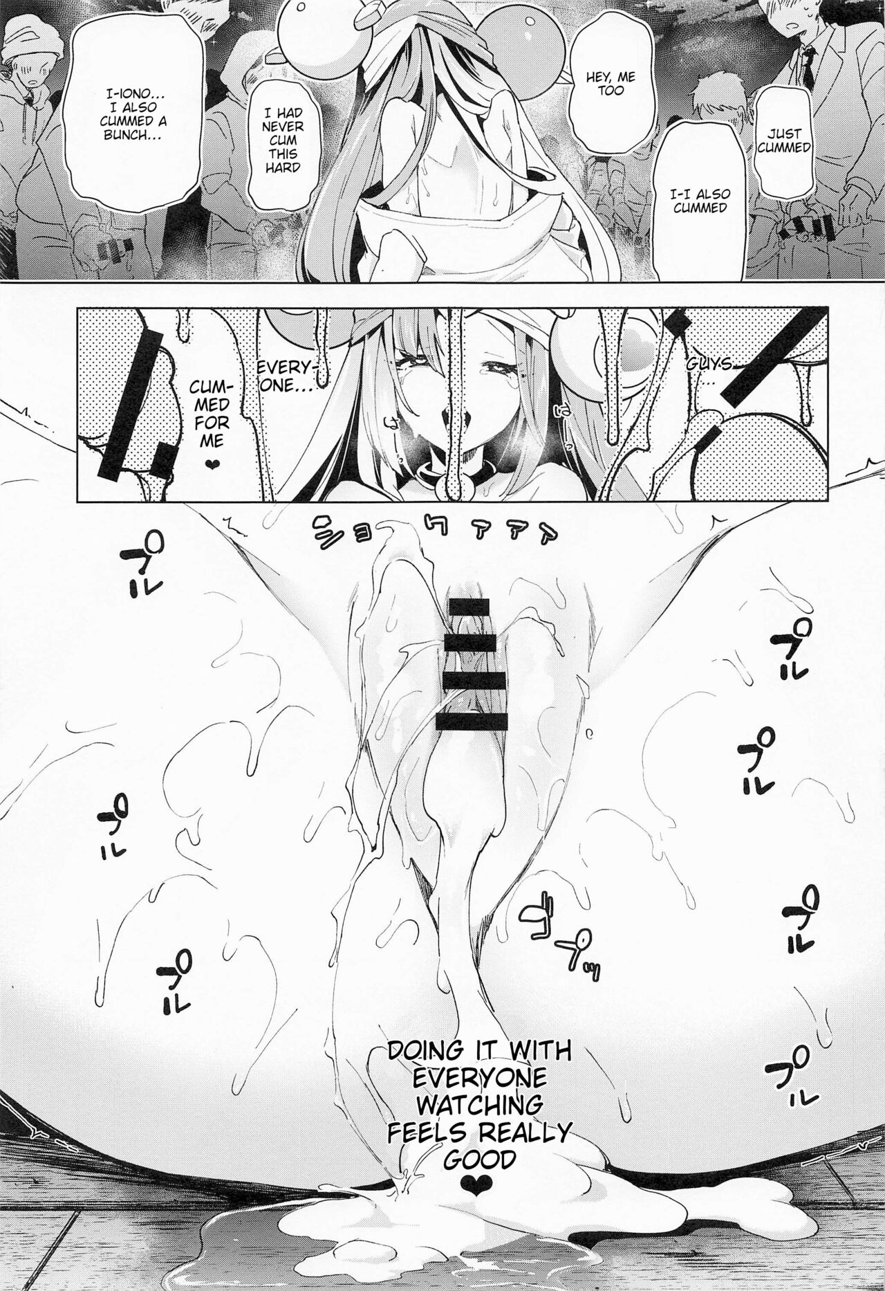 [chori (Chorimokki)]Nanjamo Namahame Nama Live | Iono's Live Fucking Show(Pokémon Scarlet and Violet) [English] Page 28