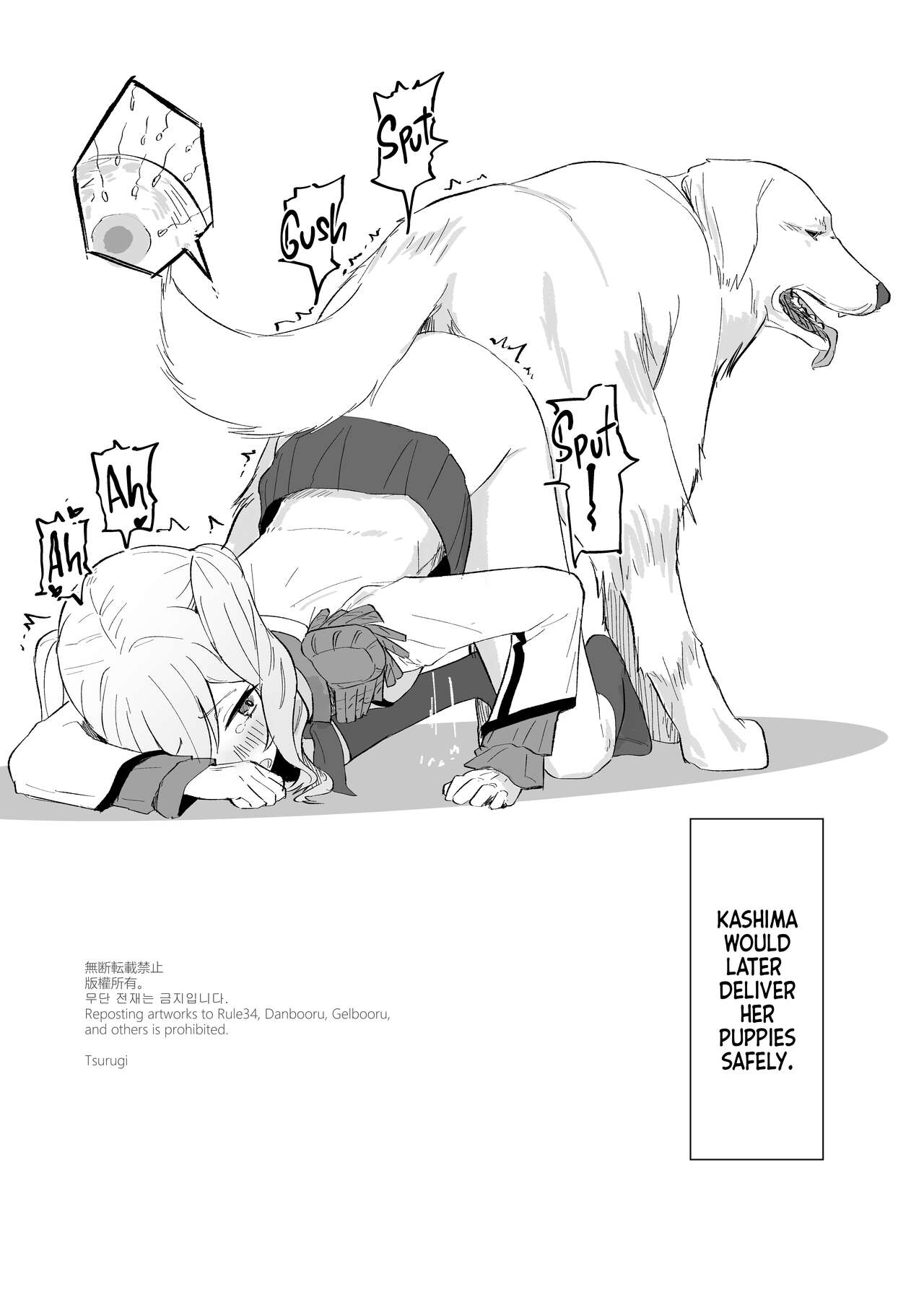 [The HORIZON (Tsurugi)]Ooki Wan-chan desu ne! | Wow such big dog(Kantai Collection -KanColle-) [English] [Team Rabu2] [Digital] Page 4