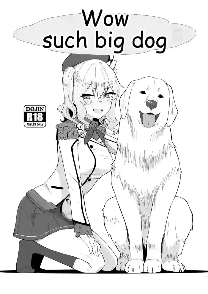 [The HORIZON (Tsurugi)]Ooki Wan-chan desu ne! | Wow such big dog(Kantai Collection -KanColle-) [English] [Team Rabu2] [Digital]
