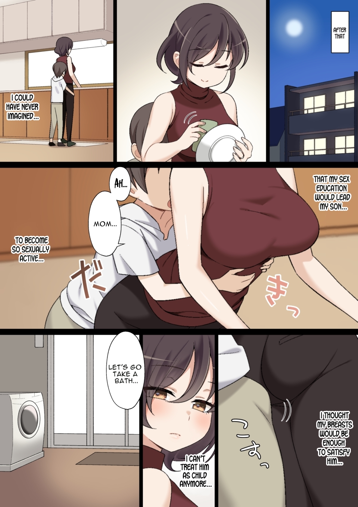 [Nyan Kotatsu (Nyaruko)]My First sexual experience with my mother.(Rewrite) [KeizerD] Page 11
