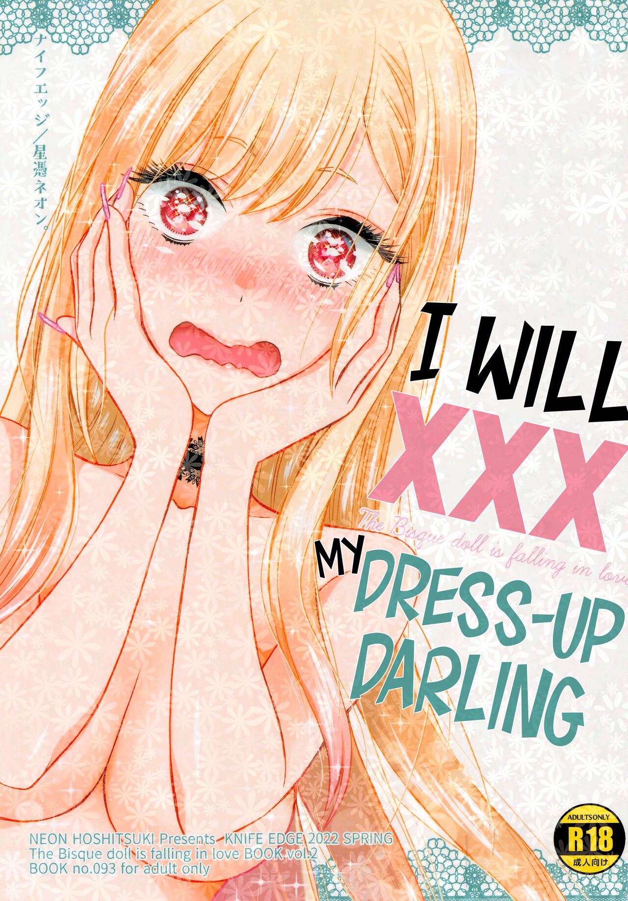 (COMIC1☆20) [KNIFE EDGE (Hoshitsuki Neon.)]Kono Bisque Doll ga xx o Suru | I Will XXX my Dress-Up Darling(Sono Bisque Doll wa Koi o Suru) [English] [head empty] Page 1