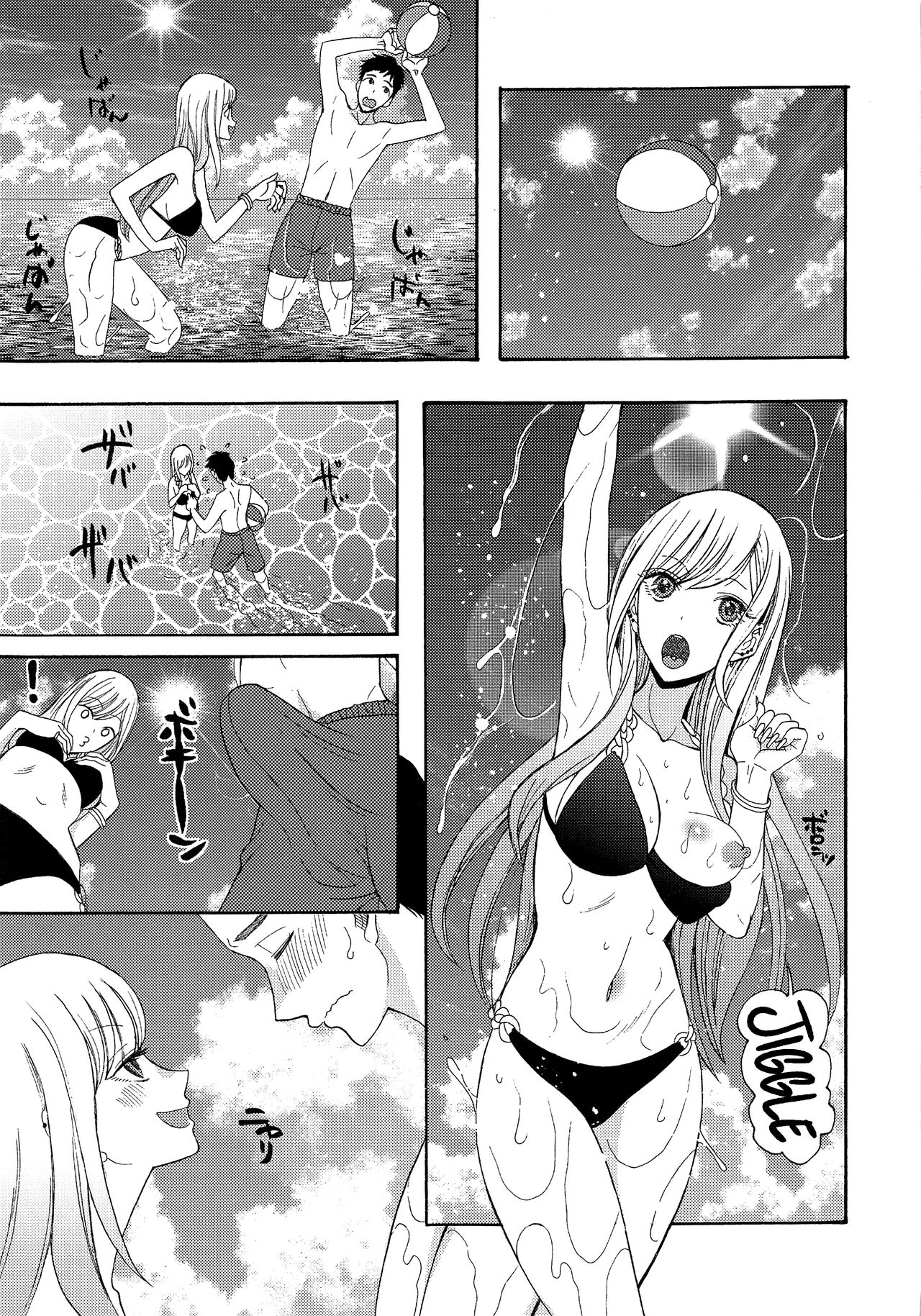 (COMIC1☆20) [KNIFE EDGE (Hoshitsuki Neon.)]Kono Bisque Doll ga xx o Suru | I Will XXX my Dress-Up Darling(Sono Bisque Doll wa Koi o Suru) [English] [head empty] Page 8