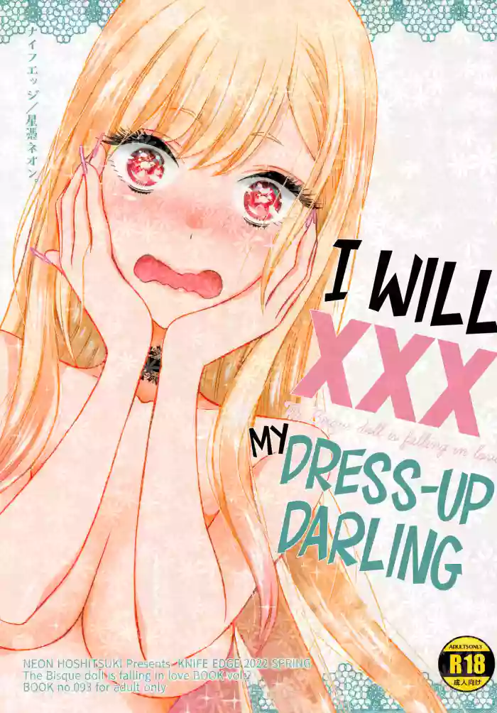 (COMIC1☆20) [KNIFE EDGE (Hoshitsuki Neon.)]Kono Bisque Doll ga xx o Suru | I Will XXX my Dress-Up Darling(Sono Bisque Doll wa Koi o Suru) [English] [head empty]