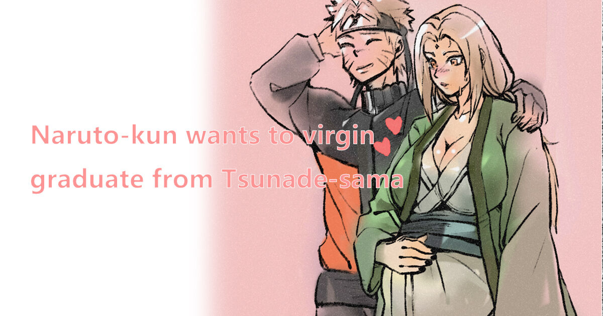 [Karyoten]Naruto Wants Tsunade to Help Him Graduate From His Virginity(Naruto) Page 1