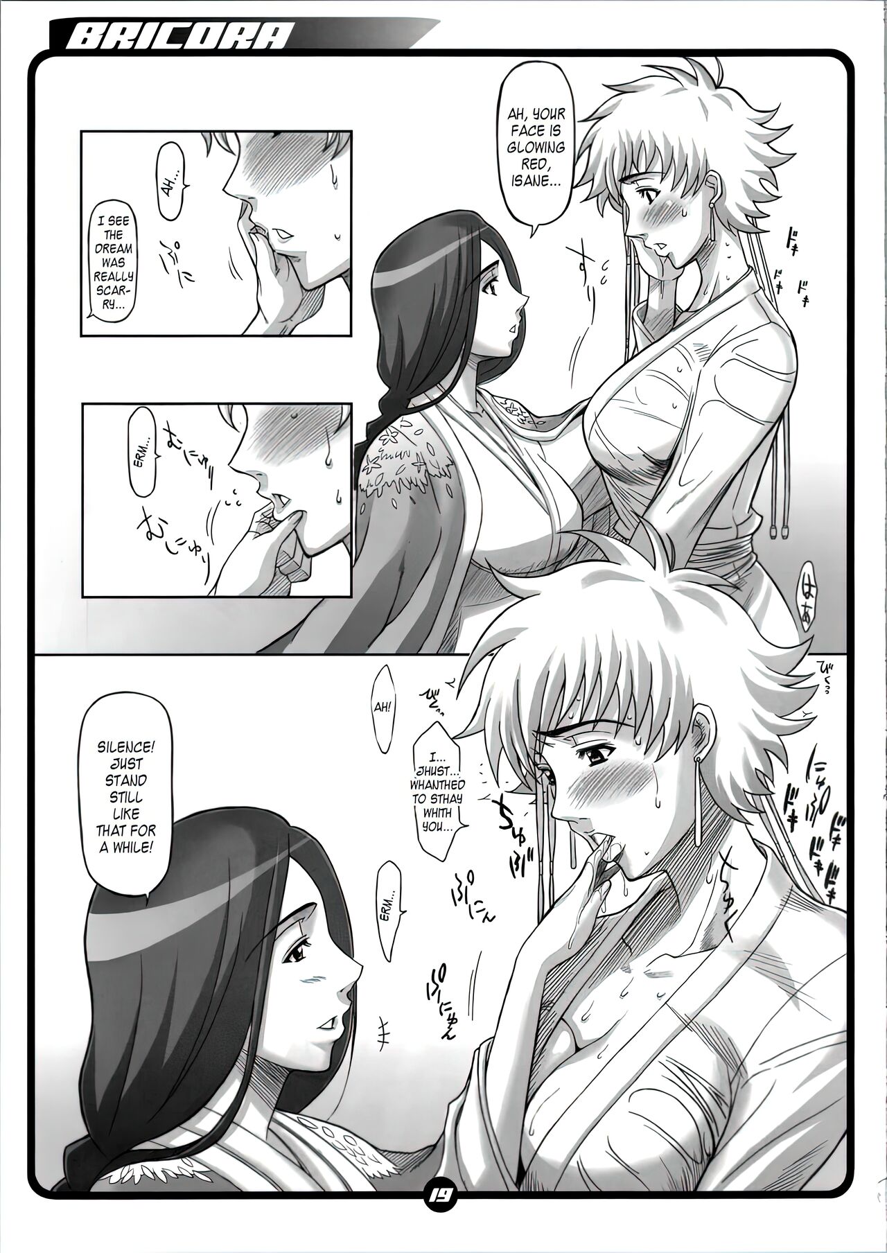 (C72) [Diogenes Club (Haikawa Hemlen)]BRICOLA(Bleach) [English] [HI-RES] [Doujin-Moe.us] Page 18
