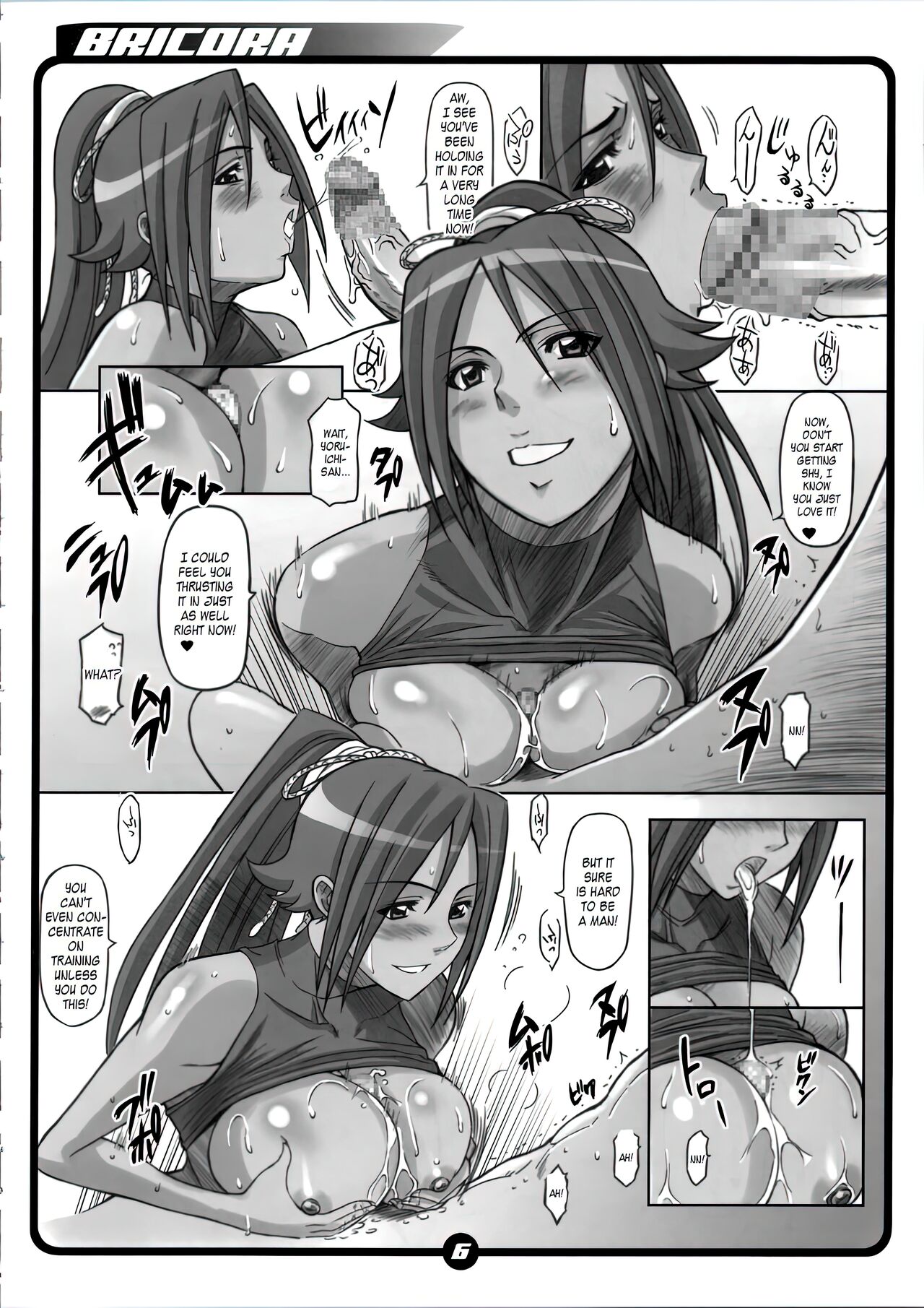 (C72) [Diogenes Club (Haikawa Hemlen)]BRICOLA(Bleach) [English] [HI-RES] [Doujin-Moe.us] Page 5