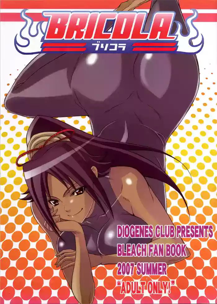 (C72) [Diogenes Club (Haikawa Hemlen)]BRICOLA(Bleach) [English] [HI-RES] [Doujin-Moe.us]