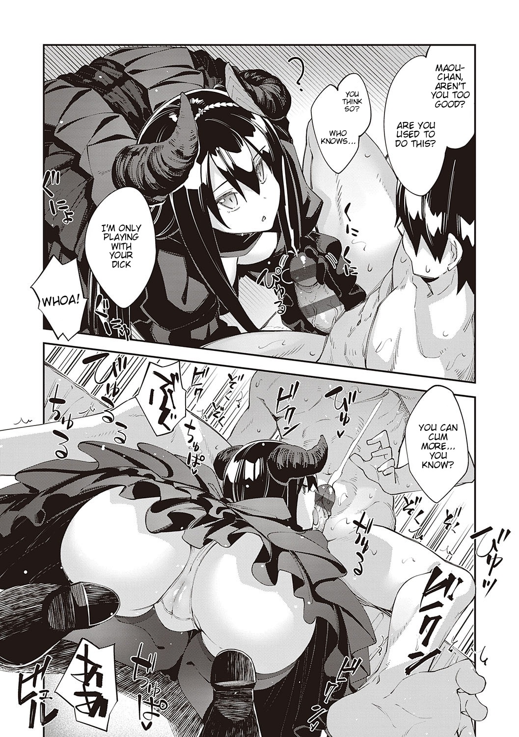 [Akino Sora]Isekai Kita node Sukebe Skill de Zenryoku Ouka Shiyou to Omou 5-sha-me | I Came to Another World, So I Think I'm Gonna Enjoy My Sex Skills to the Fullest! 5th Shot(COMIC ExE 34) [English] [Digital] Page 11