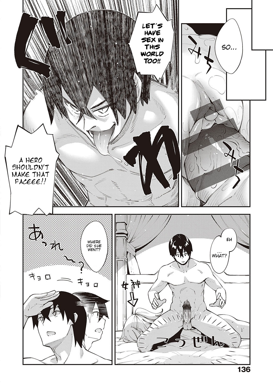 [Akino Sora]Isekai Kita node Sukebe Skill de Zenryoku Ouka Shiyou to Omou 5-sha-me | I Came to Another World, So I Think I'm Gonna Enjoy My Sex Skills to the Fullest! 5th Shot(COMIC ExE 34) [English] [Digital] Page 2