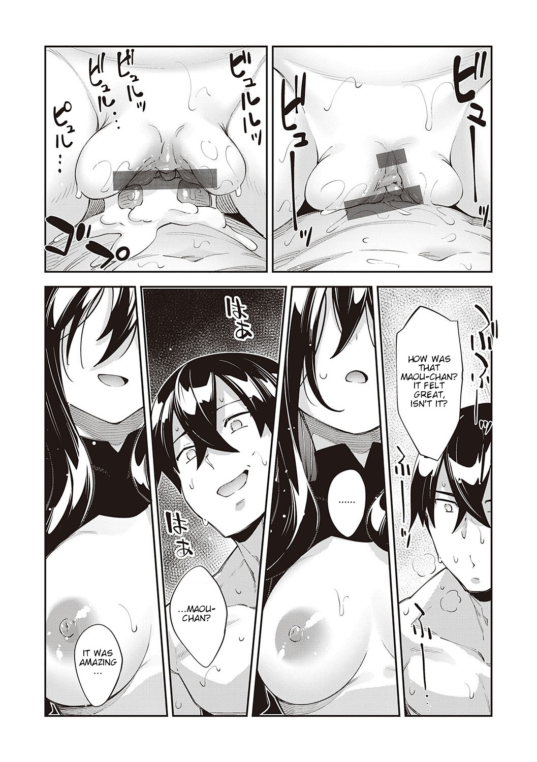 [Akino Sora]Isekai Kita node Sukebe Skill de Zenryoku Ouka Shiyou to Omou 5-sha-me | I Came to Another World, So I Think I'm Gonna Enjoy My Sex Skills to the Fullest! 5th Shot(COMIC ExE 34) [English] [Digital] Page 21