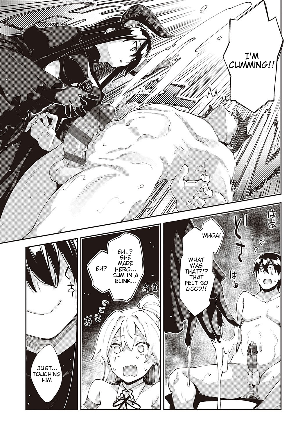 [Akino Sora]Isekai Kita node Sukebe Skill de Zenryoku Ouka Shiyou to Omou 5-sha-me | I Came to Another World, So I Think I'm Gonna Enjoy My Sex Skills to the Fullest! 5th Shot(COMIC ExE 34) [English] [Digital] Page 9