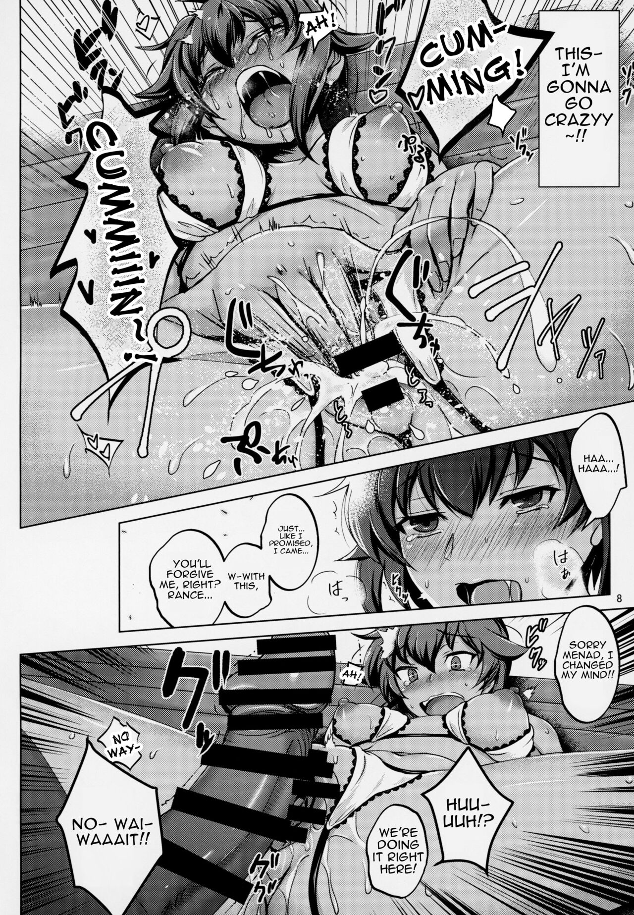 (C94) [Tanpatsu Kikaku (DHA)]Zenra Card o Shutoku Shimashita!! | Getting a Completely Nude Card!!(Rance 10) [English] {Doujins.com} Page 7