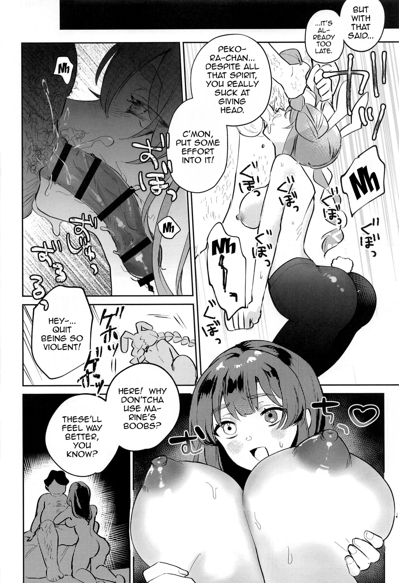 (C101) [Happykeeper (Siose Tamotsu)]Jouzu ni Settai Dekiru kana? | Do you Think We'll Be Good Enough Entertainment?(Houshou Marine, Usada Pekora) [English] {Doujins.com} Page 12