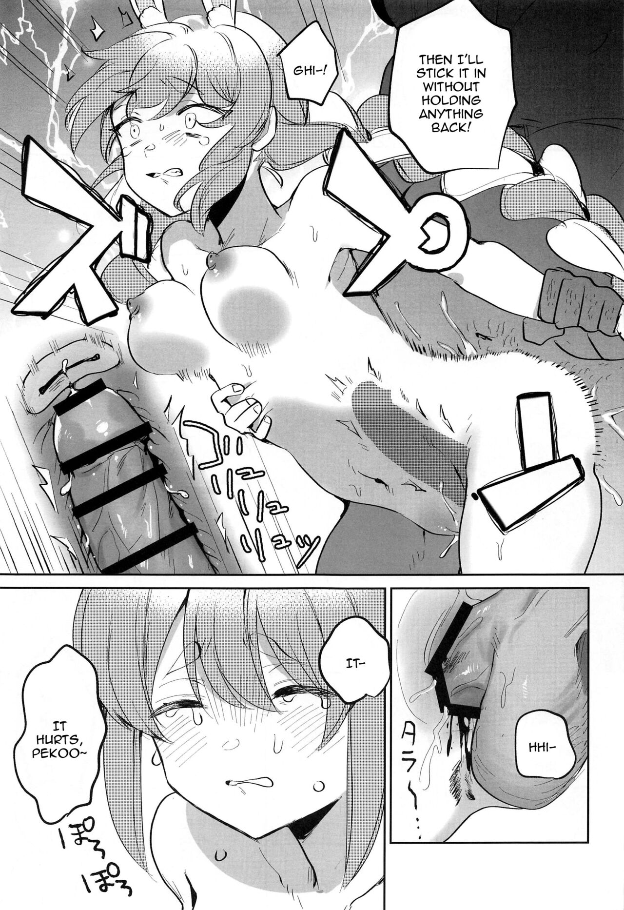 (C101) [Happykeeper (Siose Tamotsu)]Jouzu ni Settai Dekiru kana? | Do you Think We'll Be Good Enough Entertainment?(Houshou Marine, Usada Pekora) [English] {Doujins.com} Page 17