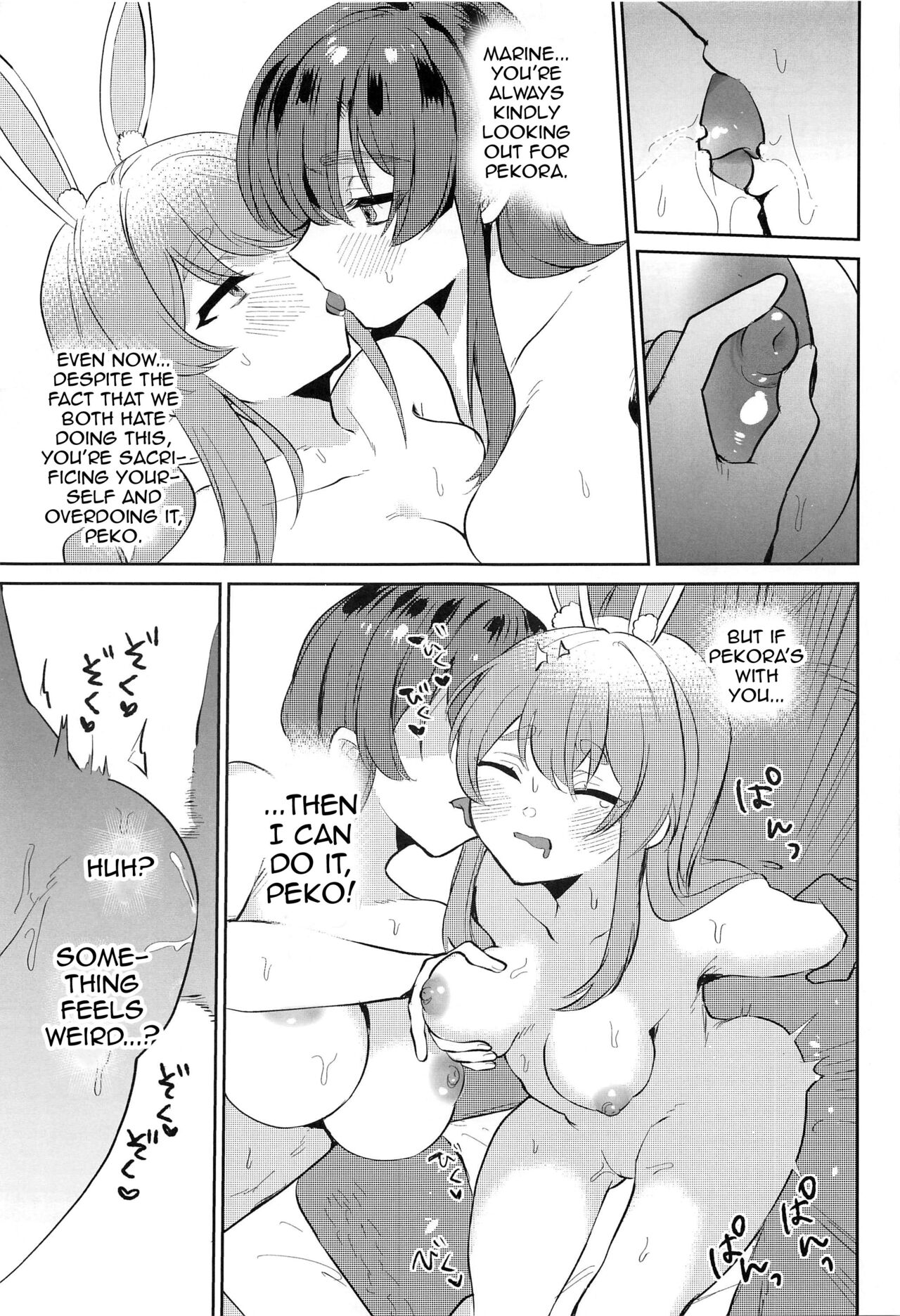 (C101) [Happykeeper (Siose Tamotsu)]Jouzu ni Settai Dekiru kana? | Do you Think We'll Be Good Enough Entertainment?(Houshou Marine, Usada Pekora) [English] {Doujins.com} Page 19