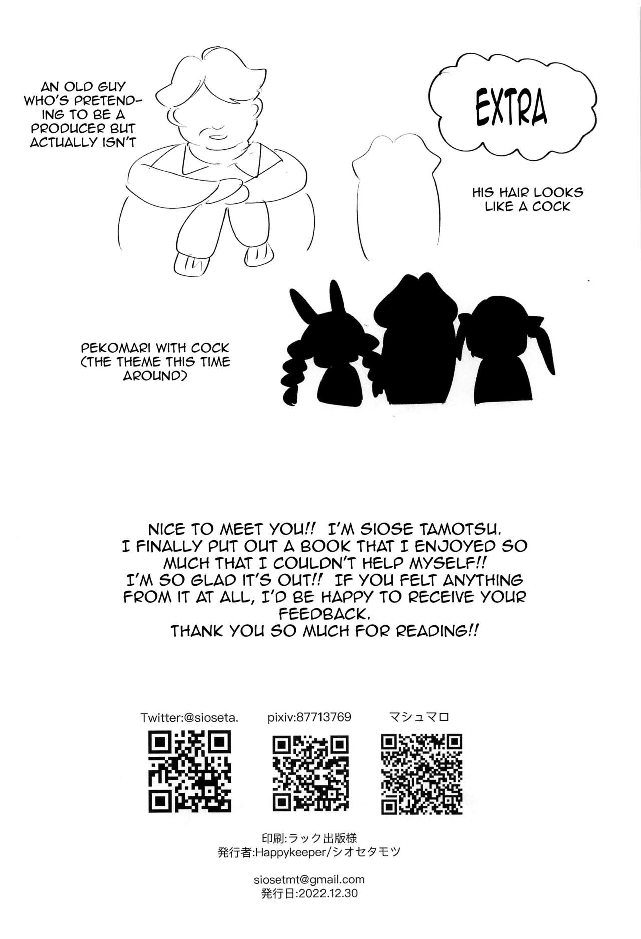 (C101) [Happykeeper (Siose Tamotsu)]Jouzu ni Settai Dekiru kana? | Do you Think We'll Be Good Enough Entertainment?(Houshou Marine, Usada Pekora) [English] {Doujins.com} Page 28