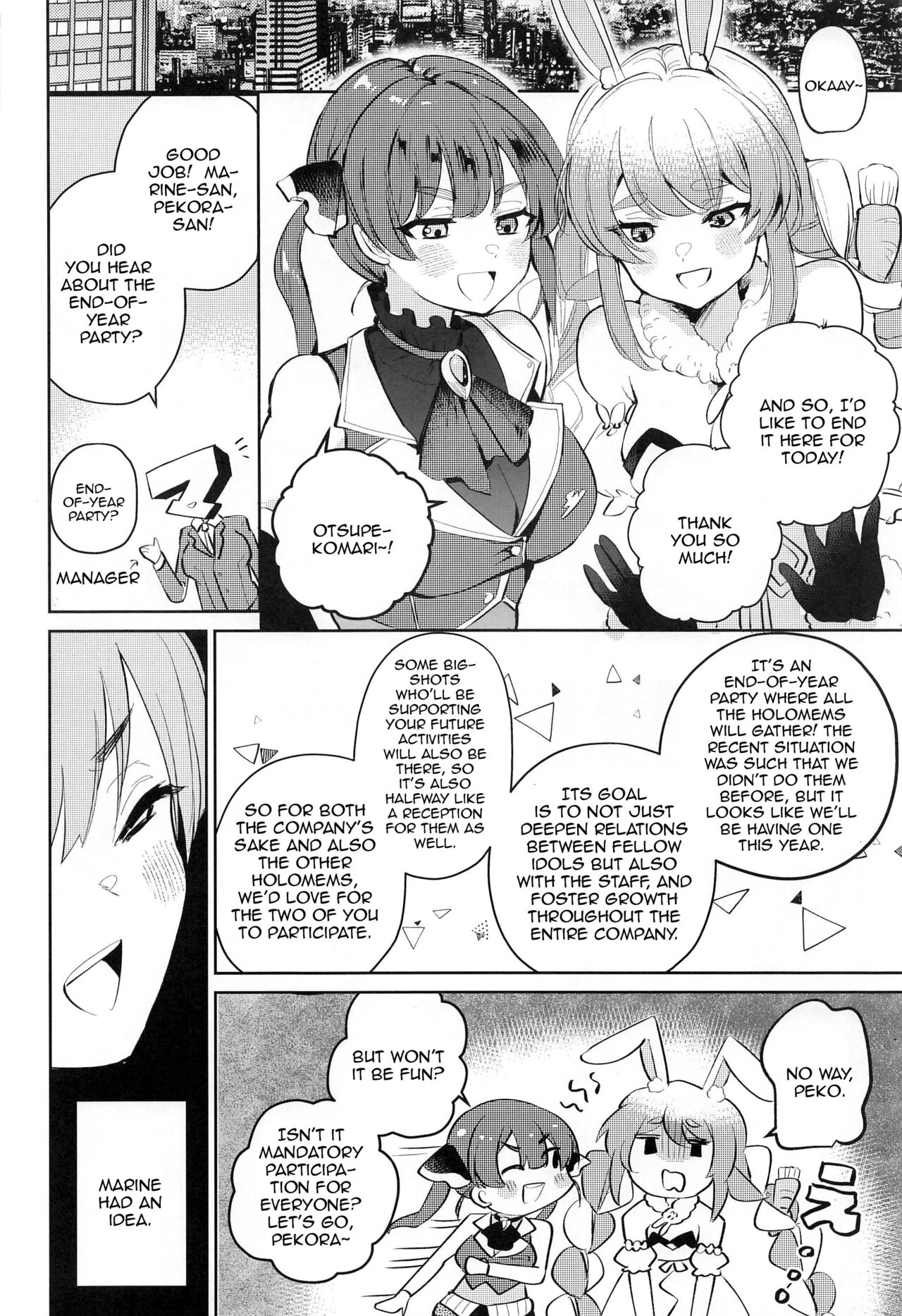 (C101) [Happykeeper (Siose Tamotsu)]Jouzu ni Settai Dekiru kana? | Do you Think We'll Be Good Enough Entertainment?(Houshou Marine, Usada Pekora) [English] {Doujins.com} Page 4