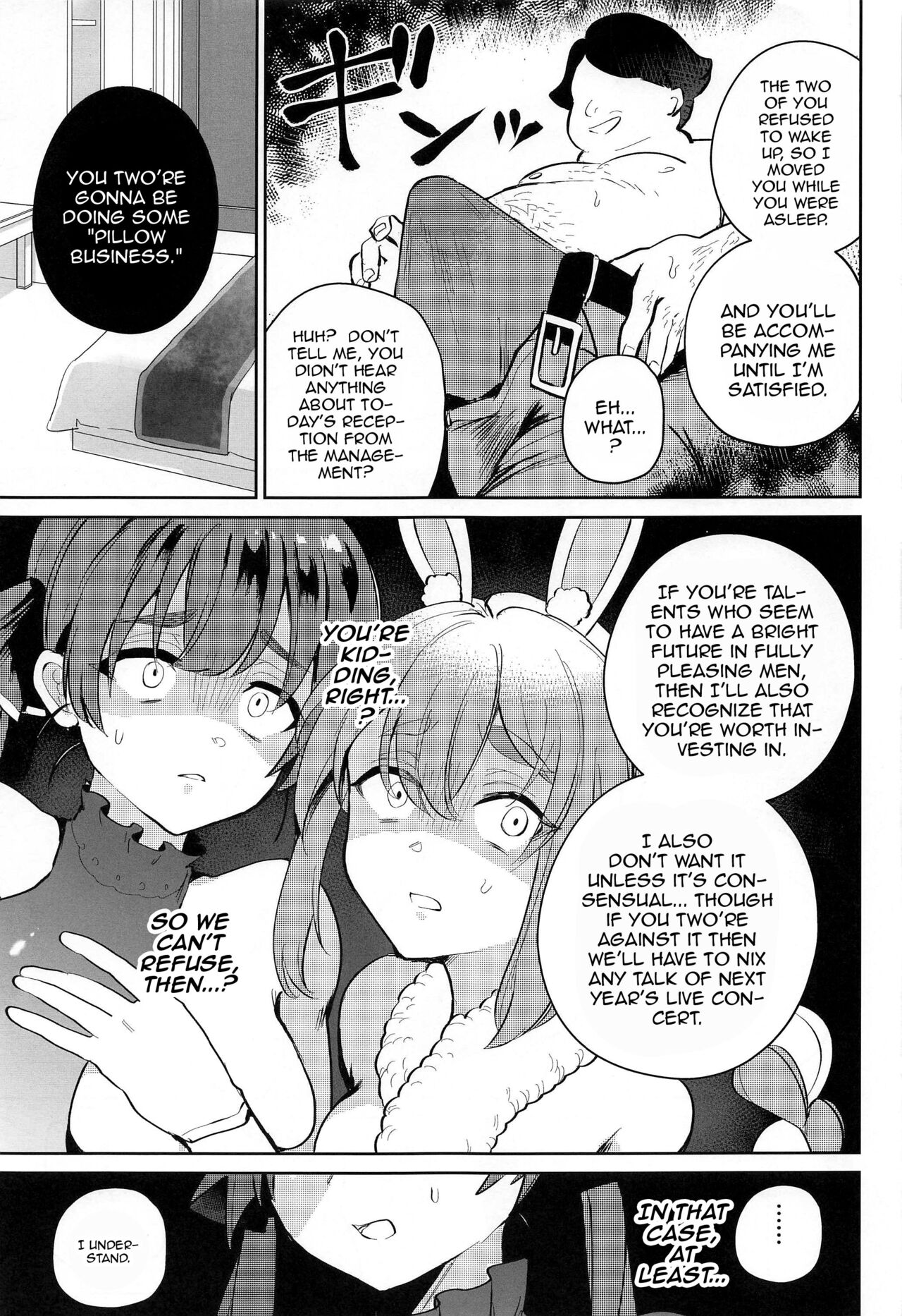 (C101) [Happykeeper (Siose Tamotsu)]Jouzu ni Settai Dekiru kana? | Do you Think We'll Be Good Enough Entertainment?(Houshou Marine, Usada Pekora) [English] {Doujins.com} Page 9