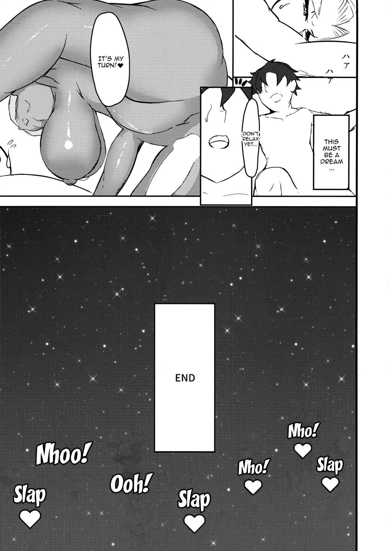 (C101) [Kemp-mode (KEMP)]Rangiku Ingrid Hon | Rangiku Ingrid Book(BLEACH, Taimanin Asagi) [English] {Doujins.com} Page 13