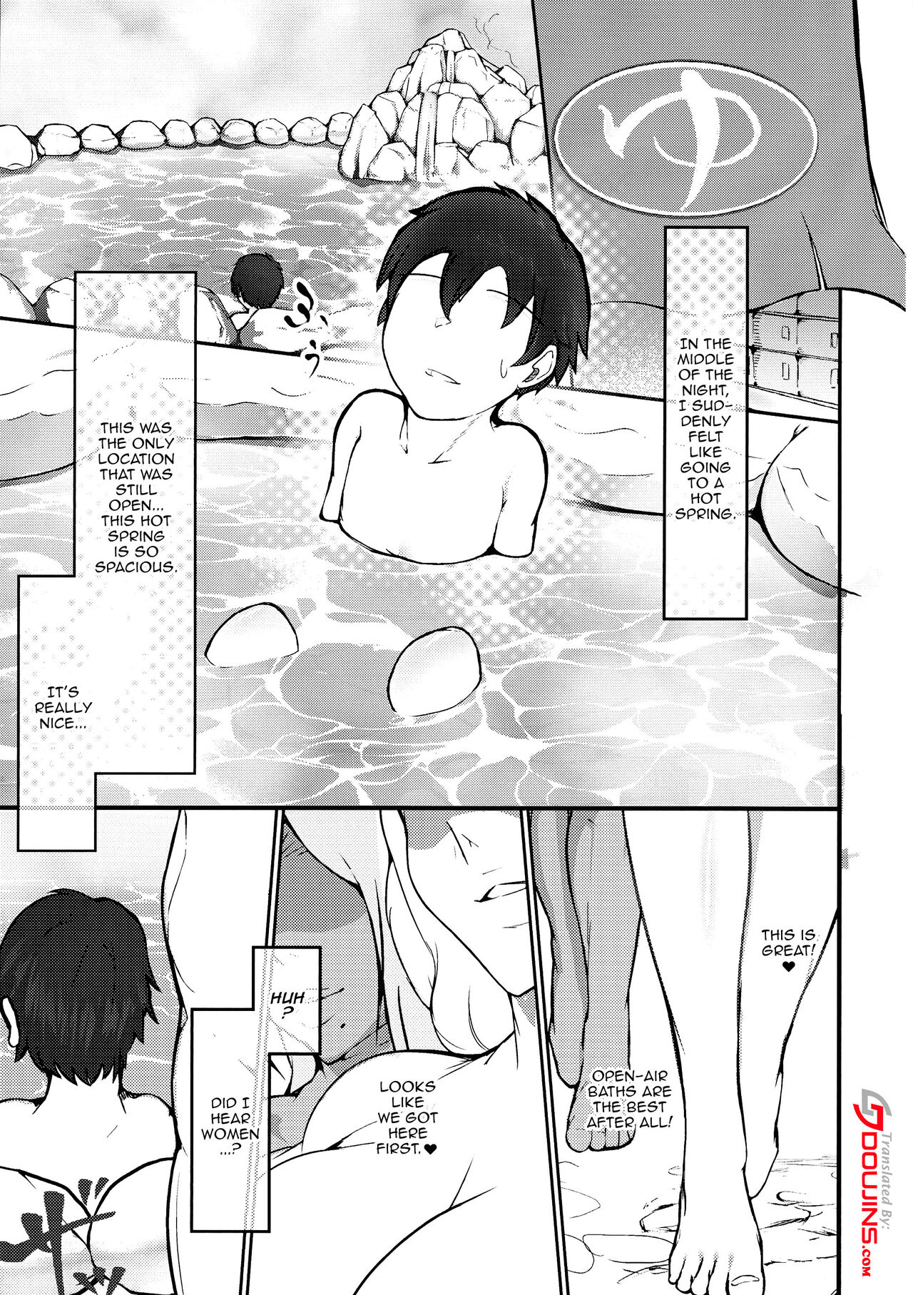 (C101) [Kemp-mode (KEMP)]Rangiku Ingrid Hon | Rangiku Ingrid Book(BLEACH, Taimanin Asagi) [English] {Doujins.com} Page 3