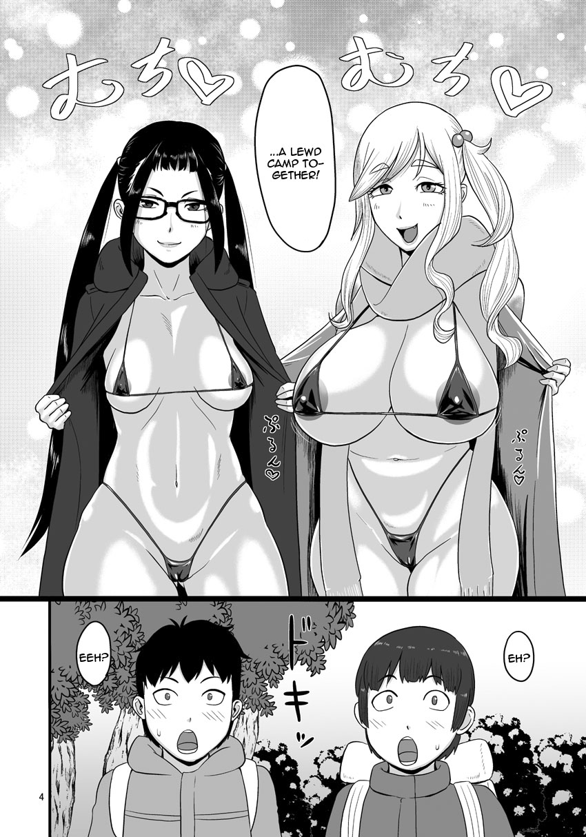 [Oneekyou (ML)]Bitch to Ecchi na Camp Shiyo! | Let's Fuck Bitches At Lewd Camp!(Yuru Camp) [English] {Doujins.com} [Digital] Page 3