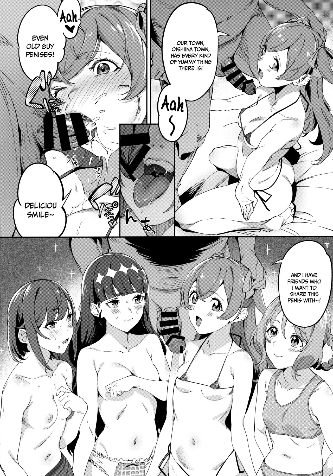 (C101) [Jukusei Kakuzatou (sugarBt)]Oishii Egao Nante Nakatta | There Is No Attractive Smile(Delicious Party PreCure) [English] {Doujins.com} Page 3
