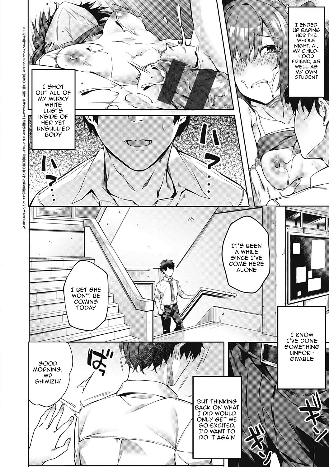[Bunga]Kenshin Nadeshiko Ch. 1-7[English] {Doujins.com} [Digital] Page 58