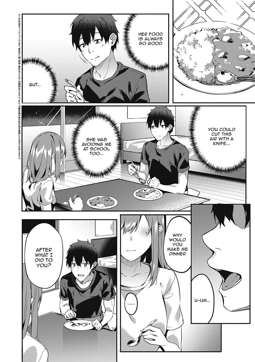 [Bunga]Kenshin Nadeshiko Ch. 1-7[English] {Doujins.com} [Digital] Page 68