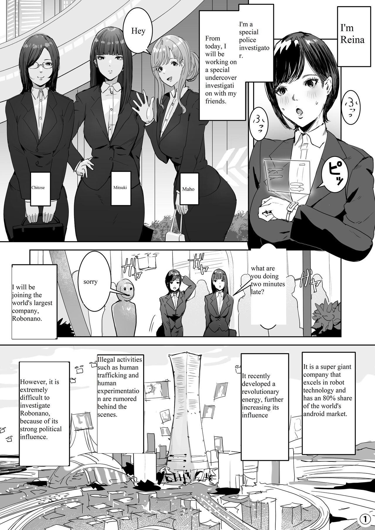 Entering a Certain Tech Company, I Was Made to Inherit an Futa-Android. Page 1
