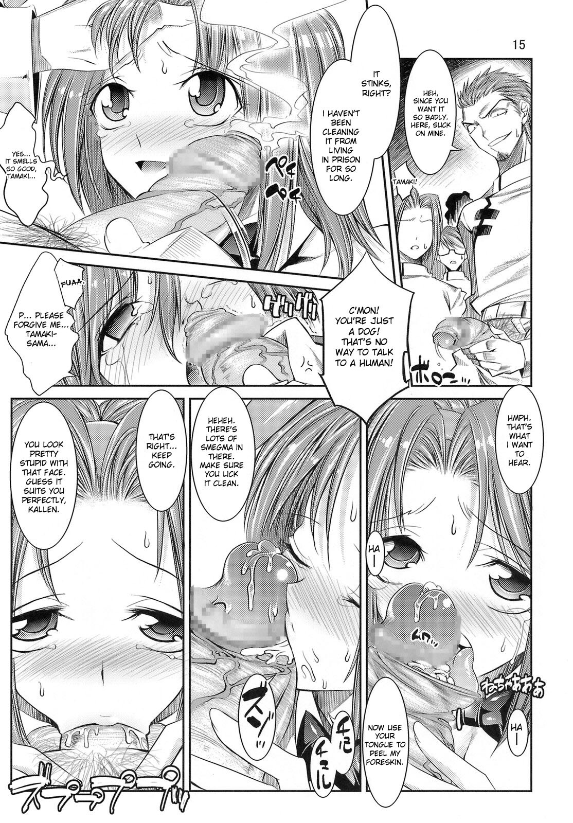(C74) [Kaientai (Shuten Douji)]Eleven Usagi(Code Geass) [English] [desudesu] Page 14
