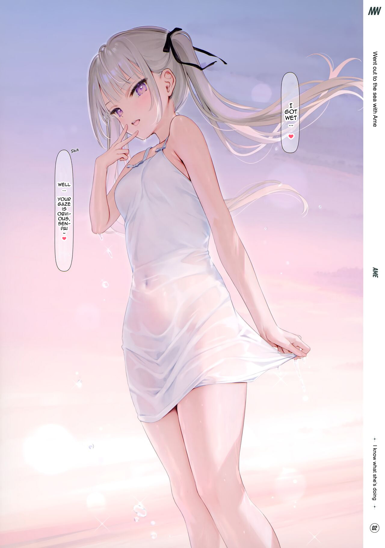 (C101) [MIGNON WORKS (mignon)]Suke Onaka1 Page 3