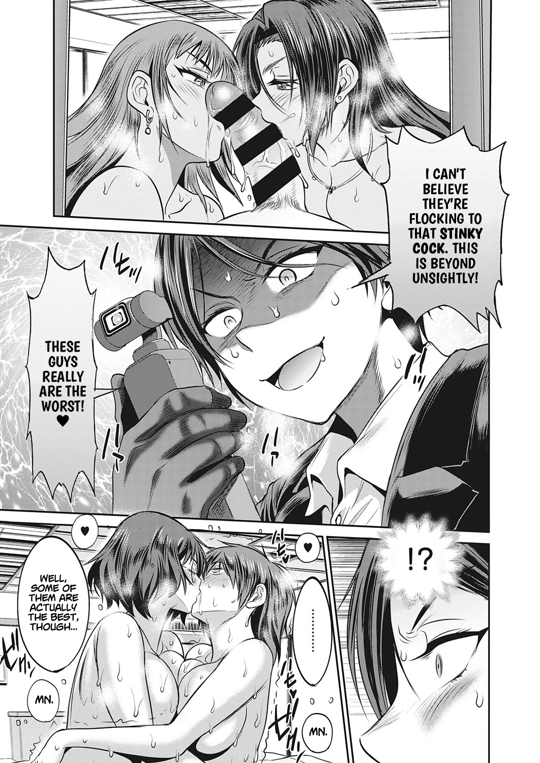 [DISTANCE]Joshi Luck! ~2 Years Later~ Final Chapter(COMIC ExE 32) [English] [Project Valvrein] [Digital] Page 13